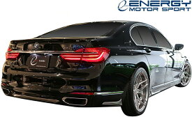 【M's】 G11 BMW 7シリーズ ( 2015y- ) ENERGY MOTOR SPORT EVOG11 リアバンパーセンターメッキパーツ ／／ ABS エナジーモータースポーツ エアロ リアメッキ エクステリア 外装 カスタム カスタマイズ ドレスアップ