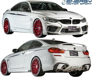 �yM's�z F32 F36 BMW 4�V���[�Y (2013y-2019y) ENERGY MOTOR SPORT EVO32.1/36.1 �{�f�B�L�b�g 4�_ FRP �G�i�W�[���[�^�[�X�|�[�c �G�A�� �p�[�c �Z�b�g �t���L�b�g �t���G�A�� �Z�b�g �J�X�^�� �O�� ���i ���� ��