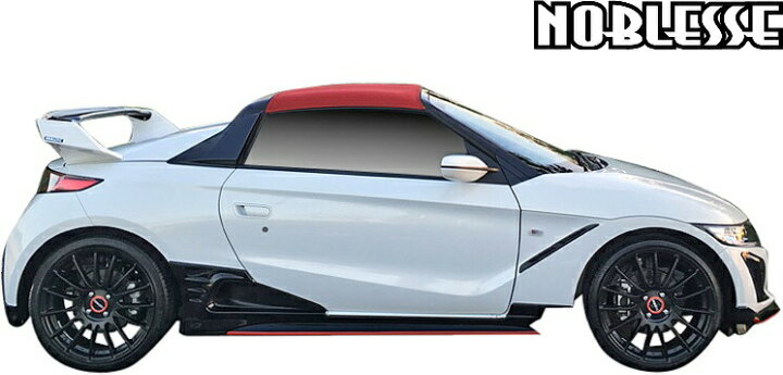 楽天市場 M S ホンダ S660 15 4 22 3 Noblesse エアロ 3点キット Abs 未塗装 ノブレッセ エアロ パーツ セット フルエアロ エアロキット フルキット カスタム シンプル 外装 社外 エクステリア 軽自動車 Honda S660 Ah 010 エムズパーツshop 楽天市場店 楽天市場 M S ホンダ S660 15 4 22 3 Noblesse エアロ 3点キット Abs 未塗装 ノブレッセ エアロ パーツ セット フルエアロ エアロキット フルキット カスタム シンプル 外装 社外 エクステリア 軽自動車 Honda S660 Ah 010 エムズパーツshop 楽天市場店