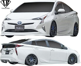 【M's】トヨタ 50系 プリウス 前期 ZVW50 (2015y-2018y) Liberty Walk lb★nation コンプリートボディキット 4点 FRP 未塗装 リバティーウォーク リバティウォーク エアロ パーツ セット フルエアロ フルキット エアロキット カスタム シンプル TOYOTA 50 PRIUS 50プリウス