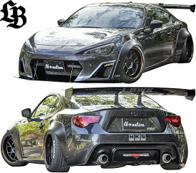 【M’s】 SUBARU ZC6 BRZ (2012y-2021y) Liberty Walk lb★nation ワークス コンプリートボディキット 4点 (バンパータイプ V1) LB リバティーウォーク エアロ パーツ セット フルエアロ フルキット カスタム 外装 部品 改造 社外 リバティウォーク ワイドボディ LibertyWalk