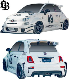 【M’s】アバルト595 ABARTH595 後期型 (2017.2-) LB-WORKS x Abas Works コンプリートボディキット 6点 FRP LIBERTY WALK リバティーウォーク フルキット フルエアロ セット エアロ パーツ 部品 外装 外観 改造 カスタム フィアット FIAT アバルト 595 リバティウォーク