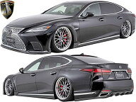 【M's】 レクサス 50系 LS 後期 version-L / I-package (2020.11-) AIMGAIN 純VIP EXE フルキット 3点 FR…