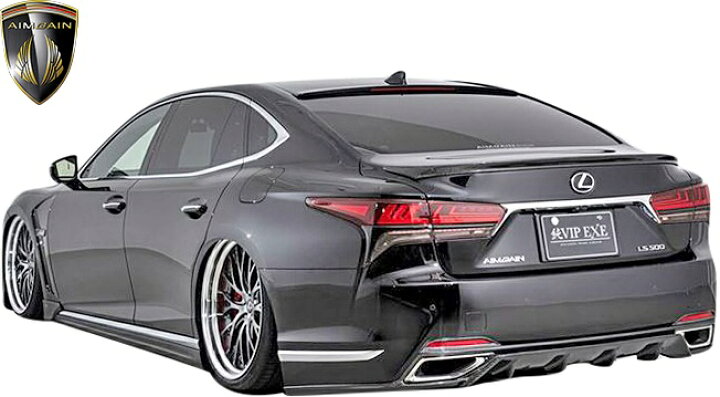 代引き手数料無料 LEXUS 50 LS 後期 version-L I-package 2020.11- AIMGAIN 純VIP EXE サイドスポイラー LR カーボン エイムゲイン エアロ econet.bi