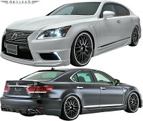 楽天市場】ls460 ハーフエアロ 3点の通販