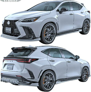 【M's】 レクサス 20系 NX Version-L Fスポーツ 用 (2021.11-) ARTISAN SPIRITS エアロ 3Pキット // アーティシャンスピリッツ LEXUS F-SPORT 20NX NX350 NX350h NX250 TAZA25 AAZH AAZA 20 25 フルエアロ フルキット セット