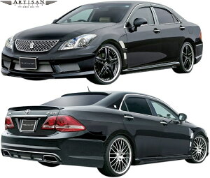 【M’s】 200系 クラウンアスリート GRS20# 前期 (2008.2-2010.2) ARTISAN SPIRITS フルエアロ フルキット 3点 VERSE HIGH-SPEC LINE アーティシャンスピリッツ エアロ パーツ セット ボディキット カスタム 外装