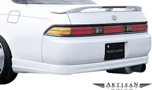【M’s】 トヨタ 90 マーク2 マークII JZX90 後期 (1994.9-1996.9) ARTISAN SPIRITS As-LINE リアハーフスポイラー アーティシャンスピリッツ アーテシャンスピリッツ エアロ パーツ カスタム 外装 部品 ARTISA