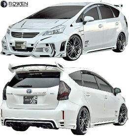 楽天市場 プリウスa スポイラーセット 外装 エアロパーツ パーツ 車用品 車用品 バイク用品の通販