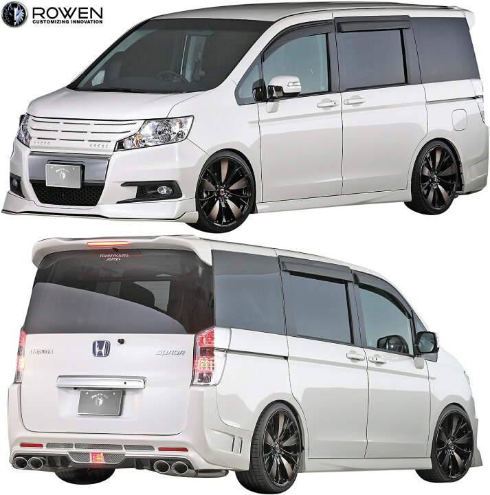 楽天市場 M S ホンダ ステップワゴン スパーダ Rk5 Rk6 前期 09 10 12 03 Rowen Ver 1 エアロ 2点 キット Frp ロエン ローウェン ロウェン ローエン エアロ パーツ フルエアロ エアロキット フルキット セット カスタム ドレスアップ シンプル 外装