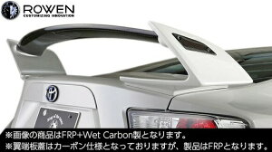 yMfsz g^ 86 ZN6 O  (2012.4-2021.10) ROWEN 86 STREET ZERO PREMIUM MODEL AEBO FRP+Wet Carbon J[{ h F EF GA p[c JX^ O i O i ЊO T g~
