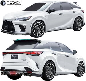【M’s】 レクサス 10系 RX500h RX350 F-SPORT TALH17 TALA15 (2022.11-) ROWEN フルキット 5点 FRP ロエン ロウェン エアロ パーツ セット フルエアロ カスタム 改造 外装 部品 新型 現行 LEXUS RX 10RX Fスポーツ F S