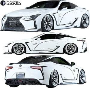 yMfsz NTX LC500 N[y JuI URZ100 (2017.03-) ROWEN DCF-Edition tGA tLbg 3_ DRY CARBON hCJ[{ G EF GA Zbg JX^  O p[c i LEXUS 