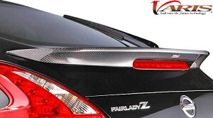 【M's】 日産 Z34 フェアレディZ 370Z 前期 後期 (2008y-) VARIS リアスポイラー バリス FRP 未塗装 エアロ パーツ カスタム シンプル ドレスアップ 改造 外装 NISSAN 日産 ゼット ヴァリス リヤスポイラ