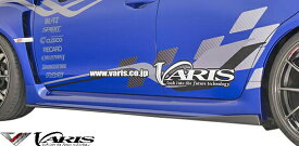 【M's】 スバル WRX STI S4 / VAB VAG (A-C) VARIS ARISING-1 サイドアンダーボード 左右 CARBON カーボン バリス ヴァリス エアロ パーツ カスタム 外装 改造 SUBARU インプレッサ セダン A型 B型 C型 サイドステップ サイドスカート サイドスポイラー VASU-166