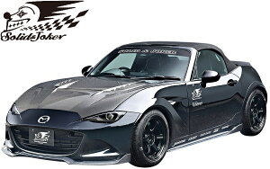 yM'sz }c_ ND[hX^[ (2015.5-) VARIS Solide  Joker TChXJ[g E FRP h oX @X GA p[c i O ЊO JX^ V^ s MAZDA ND [hX^[ ROADSTER TCh