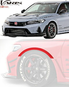 yM'sz FL5 VrbN^CvR (2022y-) VARIS ARISING-II Sver. for street tgtF_[g E (Б8mmCh) ۈK FRP oX GA p[c i O ЊO JX^ V^ z_ CIVI