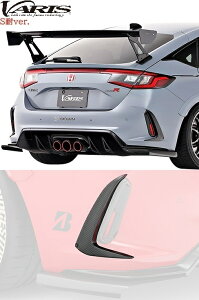 �yM's�z FL5 �V�r�b�N�^�C�vR (2022y-) VARIS ARISING-II S��ver. for street ���A�K�[�j�b�V�� ���E CARBON �J�[�{�� �o���X �G�A�� �p�[�c ���i �O�� �ЊO ���� �V�^ ���s �J�X�^�� �h���X�A�b�v �z���_ CIVIC T
