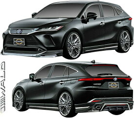 楽天市場 エアロ ハリアーの通販