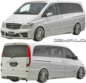 【M's】W639 ベンツ Vクラス ビアノ 前期 (2003y-2011y) WALD BLACK BISON エアロキット 3点 ( ロング用 ) FRP 未塗装 ヴァルド バルド エアロ パーツ セット フルエアロ フルキット 部品 外装 社外 正規 本