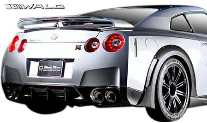 R35 スカイライン リアスポイラー FRP製 未塗装