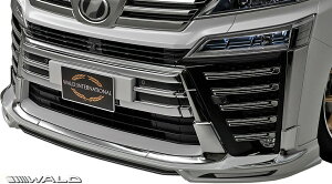 【M's】 トヨタ 30 ヴェルファイア Z ZG ZR 後期 (H29.12-) WALD Executive Line フロントメッキガーニッシュ セット (WALDフロントスポイラー用) 30系 ベルファイア VELLFIRE ヴァルド バルド エアロ パーツ