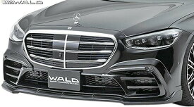 【M's】 W223 ベンツ Sクラス S500 ロング AMGライン用 前期 (2021y-) WALD SPORTS LINE BLACK BISON EDITION フロントスポイラー ／／ ヴァルド バルド ブラックバイソン エアロ パーツ カスタム 外装 部品 社外 正規 AMG LINE LONG 新型 現行型 アンダー リップ スポイラー