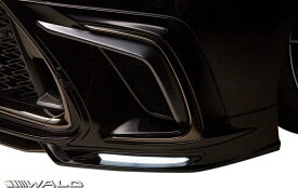 【M’s】 レクサス 50系 LS 前期 LS500 ターボ LS500h ハイブリッド F SPORT (H29.10-R2.10) WALD EXECUTIVE LINE LEDランプ (フロントスポイラー用) ヴァルド バルド エアロ パーツ カスタム 外装 部品 改造 社外 正規 LEXUS 50LS F-SPORT GVF VXFA