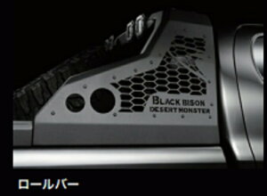 yM'sz g^  GUN125 nCbNX (R2.8-) WALD SPORTS LINE BLACK BISON EDITION [o[ ^^ HILUX @h oh GA p[c i O ЊO K {  JX^ hXAbv TOYOTA 125