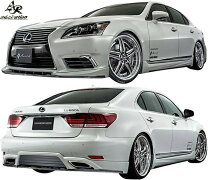 楽天市場】ls460 ハーフエアロ 3点の通販