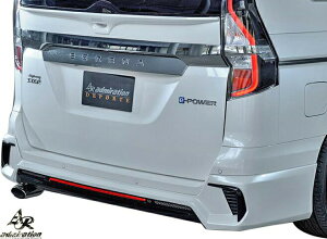 【M's】 日産 C27 セレナ 後期 (R01.08-) ADMIRATION DEPORTE リアハーフスポイラー // FRP アドミレイション デポルテ エアロ パーツ 外装 アドミレーション NISSAN SERENA C27セレナ HFC27 GFC27 GFNC27 e-POWER ハ