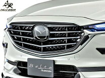 楽天市場】アドミレイション グリル cx－5の通販