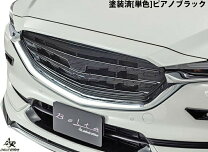楽天市場】アドミレイション グリル cx－5の通販