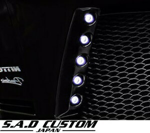 yM'sz g^ 200n nCG[X 4^ (Ch{fB[p) S.A.D CUSTOM JAPAN STINGER p LED fCCg Lbg ^^ GA p[c SAD JX^ Wp SADJX^Wp S A D XeBK[ 200n