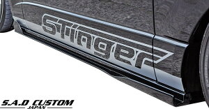 yM'sz g^ 200n nCG[X 4^ (Ch{fB[p) S.A.D CUSTOM JAPAN STINGER TChXebv E ^^ FRP GA p[c SAD JX^ Wp SADJX^Wp S A D XeBK[ 200nC