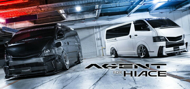ハイエース（4型・ワイド車） AGENT（ハーフエアロ） ステルスバック 