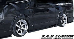 yM'sz g^ 200n nCG[X 4^ ( Ch{fB[p ) S.A.D CUSTOM JAPAN AGENT I[o[tF_[ ^^ FRP G[WFg GA p[c O SADJX^Wp S A D Wp 200nCG[X HIA