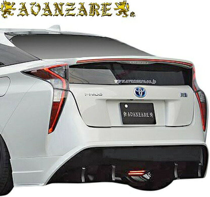 AVANZARE (アヴァンツァーレ) プリウスPHV 50 リアアンダーハーフ 