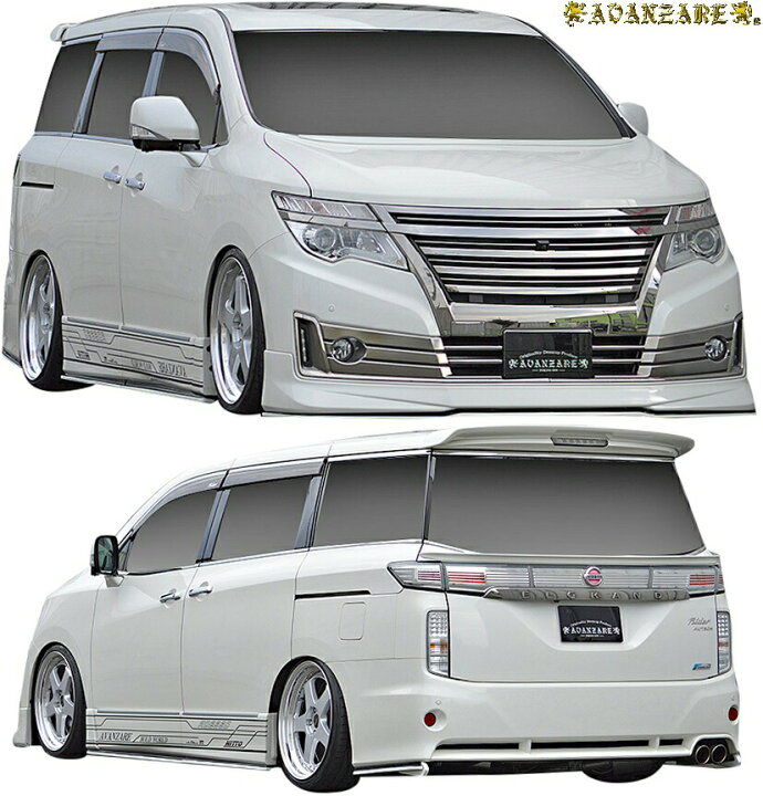 楽天市場 M S 日産 E52 エルグランド ライダー用 14y Avanzare Adesso Pvc ボンネットスポイラー アヴァンツァーレ アデッソ エアロ パーツ カスタム 外装 Set Kit アバンツァーレ Elgrand 52エルグランド ボンネットウイング エムズパーツshop 楽天市場店