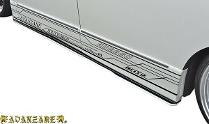 【M's】 日産 E52 エルグランド ライダー用 (2014y-) AVANZARE ADESSO FRP サイドスポイラー 左右 // アヴァンツァーレ アデッソ エアロ パーツ カスタム 外装 SET KIT アバンツァーレ ELGRAND 52エルグラ