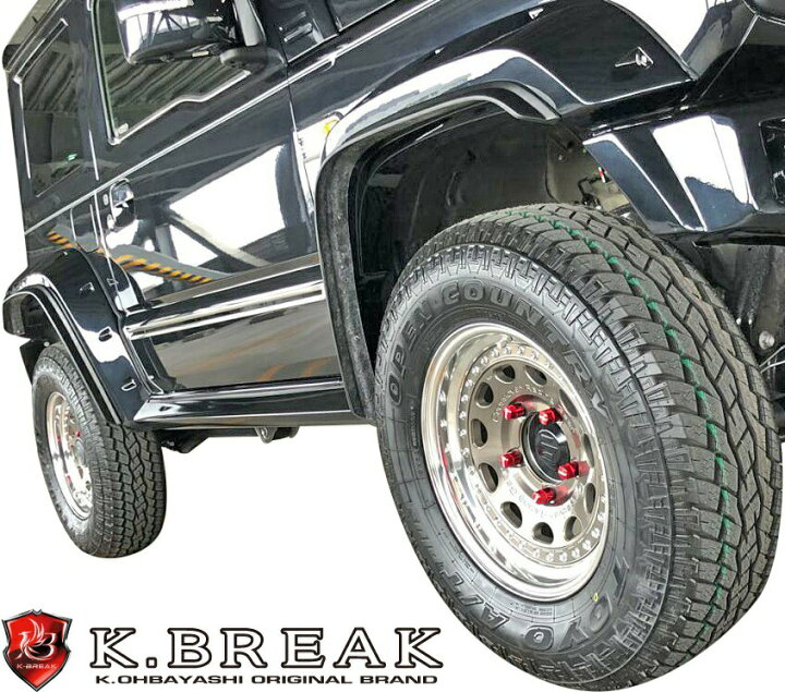 楽天市場 M S スズキ Jb64 ジムニー 18y K Break Jimride オーバーフェンダー用 アウターフェンダー エアロ パーツ カスタム ドレスアップ 改造 外装 Jimny K Break Kブレイク 64ジムニー ジムニー64 新型ジムニー 現行モデル エムズパーツshop 楽天市場店