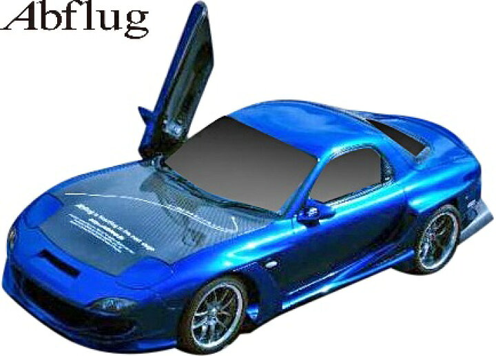 楽天市場】【M's】 マツダ RX-7 FD3S (1991y-2003y) Abflug ワイドボディキット (ver.Cv) FRP アブフラッグ エアロ パーツ フルキット セット フルエアロ エアロキット オーバーフェンダー オバフェン カスタム シンプル 外装 エクステリア RX7 旧型 旧車 オールドカー ... 楽天市場】【M's】 マツダ RX-7 FD3S (1991y-2003y) Abflug ワイドボディキット (ver.Cv) FRP アブフラッグ エアロ パーツ フルキット セット フルエアロ エアロキット オーバーフェンダー オバフェン カスタム シンプル 外装 エクステリア RX7 旧型 旧車 オールドカー ...