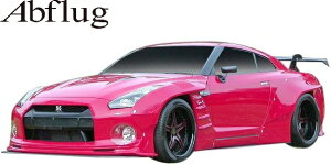 �yM's�z ���Y R35 GT-R (2007.12-) Abflug �t�����g�o���p�[ ver.03 D�����v�Z�b�g FRP �A�u�t���b�O �G�A�� �p�[�c ���i ���� �O�� �ЊO �J�X�^�� �h���X�A�b�v NISSAN GTR 35GT-R 35GTR R35GT-R R35GTR Ver.3 V3 �o�[�W
