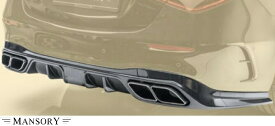 【M's】 W223 ベンツ “AMG-LINE” Sクラス 前期 (2021y-) MANSORY ディフューザー Type-1 ／／ マンソリー CARBON カーボン エアロ パーツ カスタム シンプル 外装 改造 新型 現行 メルセデス AMGライン S500 S400d リアディフューザー リアスカート 223802021 223-802-021