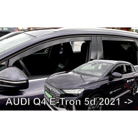 【M's】AUDI アウディ Q4 e-tron F4 SUV (2021-) HEKO ドアバイザー サイドバイザー 1台分 (フロント+リア) ヘコ フロントバイザー リアバイザー ダークスモーク 社外品 外装 パーツ 部品 雨避け セット 新型 現行 イートロン Eトロン 310278 4582626810240