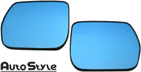 【M's】ホンダ N-BOX Nボックス JF1 JF2 (2012y-2017y) AutoStyle ブルーレンズ ワイドビュー ドアミラーレンズ 左右 Auto Style オートスタイル パーツ 部品 社外 外装 正規 LR カスタム ドレスアップ ミラー ガラス レンズ HONDA 005505 5505