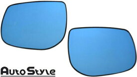 【M's】スバル エックスブイ XV GT (2017y-2022y) AutoStyle ブルーレンズ ワイドビュー ドアミラーレンズ 左右 ／／ Auto Style オートスタイル パーツ 部品 社外 外装 カスタム ドレスアップ 青 ミラー ガラス レンズ セット SUBARU 005532 5532