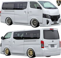 楽天市場】キャラバンE24（外装・エアロパーツ｜パーツ）：車用品<車 
