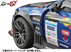 【M's】日産 S15 シルビア (1999y-2002y) D-MAX レーシングスペック 専用 フロントフェンダー 左右 FRP 未塗装 エアロ カスタム ドリフト レース S15シルビア ニッサン NISSAN SILVIA Dマックス ワイドフェ