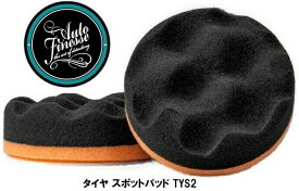 【M’s】 AUTO FINESSE オートフィネス タイヤ スポットパッド TYRE Spot Pads v2 TYS2 パッド スポンジ タイヤ正規品 ディテイラー 洗車グッズ 洗車用品